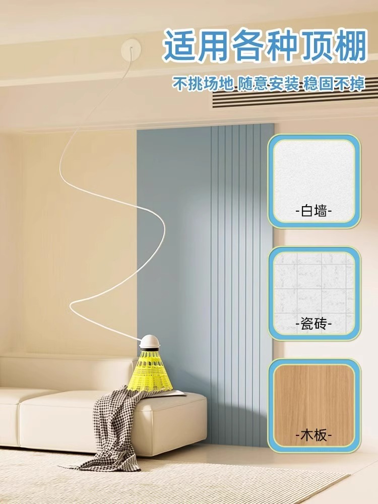 羽毛球训练神器！弹力绳线助你吊打对手，轻松提升技巧！