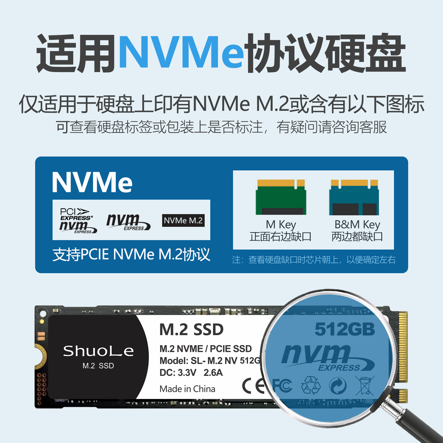 SSD固态硬盘：速度与激情的完美结合