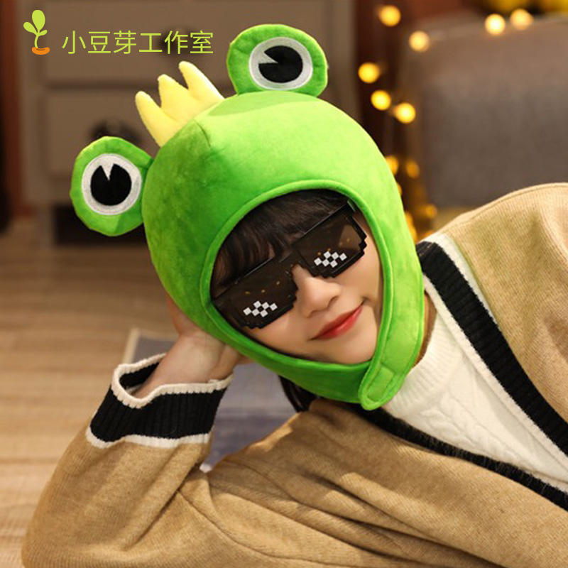 青蛙头套DIY：搞怪网红必备，大人也能玩的沙雕创意活动！