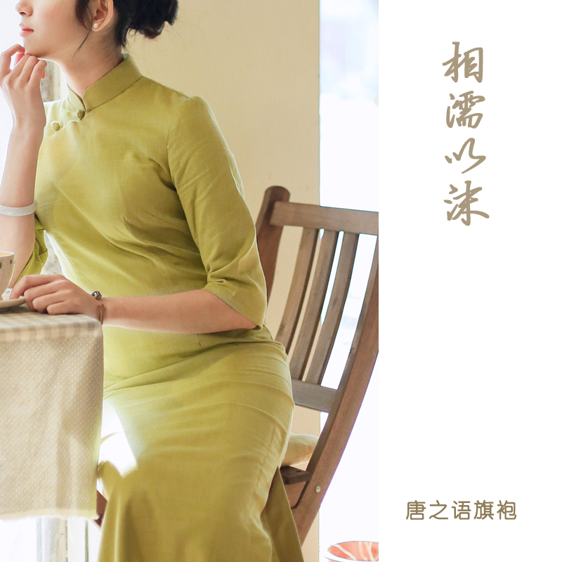 2945秋季新品：高端上流社会裙，禅意茶服国风改良旗袍，绿色连衣裙引领潮流！✨