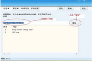 绿剑软件2.2