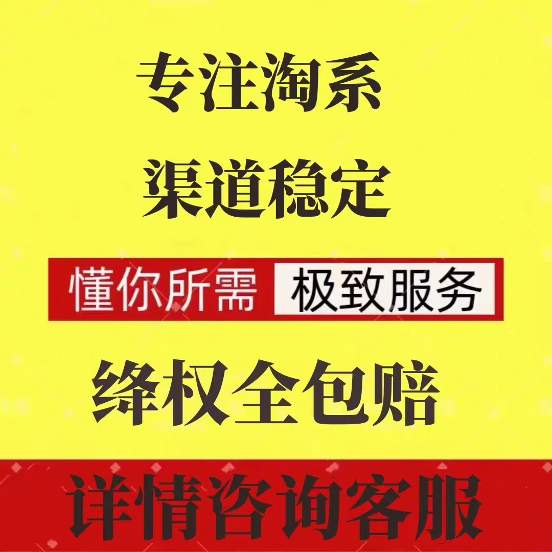 淘宝新手怎么起步推广？3步搞定冷启动，别再瞎投钱了！