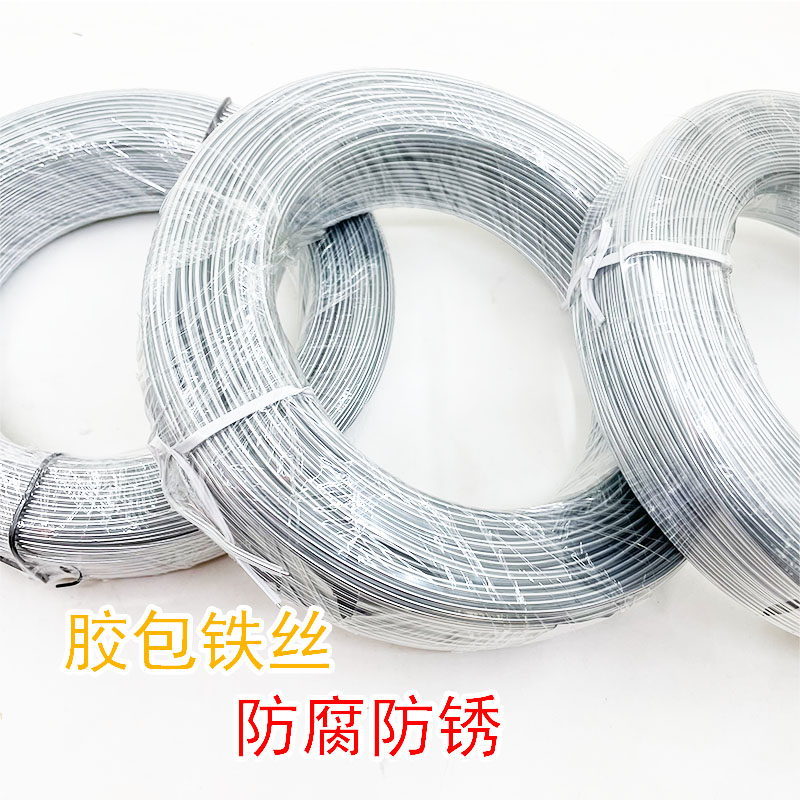 包胶铁丝帽檐玩偶定型条，DIY手工达人的必备神器！