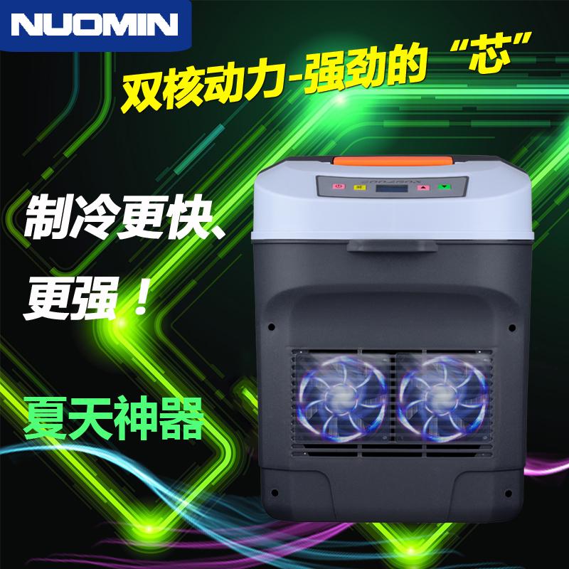 诺敏车载冰箱：宿舍寝室车家两用神器，12V/24V迷你冰箱的全方位解析！