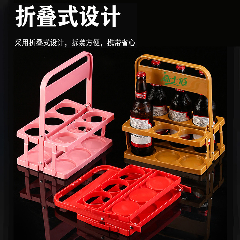 KTV必备神器！6瓶装啤酒筐太香了！便携折叠酒架真香警告