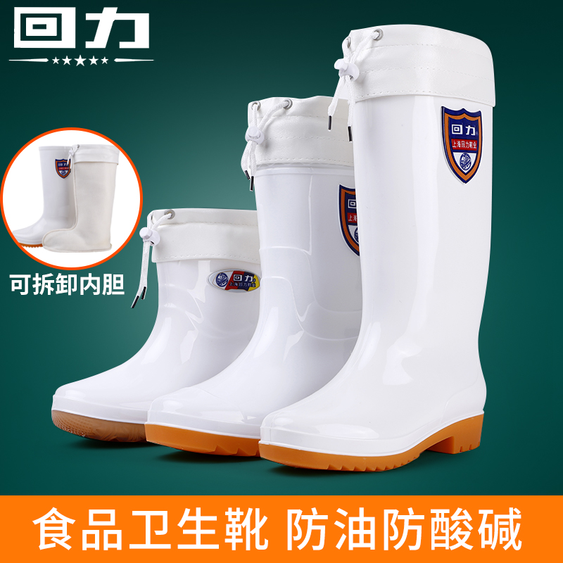 食品厂雨鞋大揭秘：白色卫生工作雨靴，防滑专用水鞋，胶鞋水靴男女款厨房冷库必备神器！