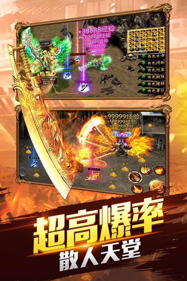 霸下传奇