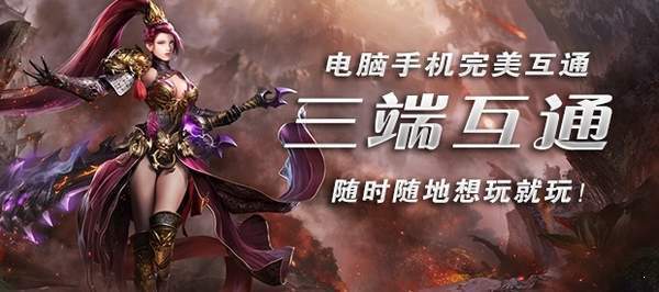 蓝羽传奇9职业
