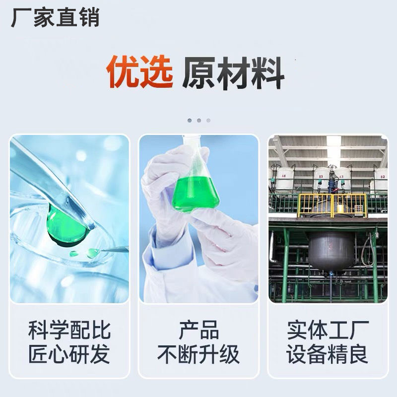 现货防冻粉环保设备循环水防冻固体防冻剂暖气锅炉防冻颗粒，冬季供暖必备神器！❄️