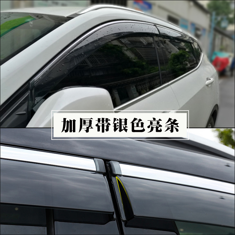 23-25款方程豹钛3豹5全黑晴雨挡雨板比亚迪豹8专用车窗雨眉防雨档，雨天行车新利器！