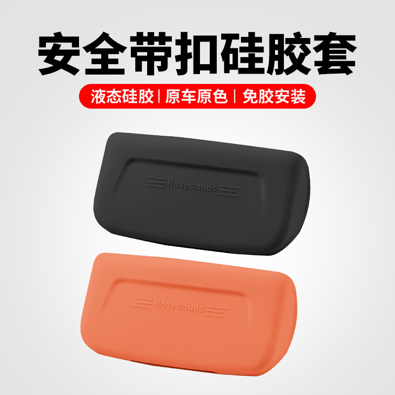 房车座椅安全带出口的秘密：如何确保每一次旅行的安全与舒适？