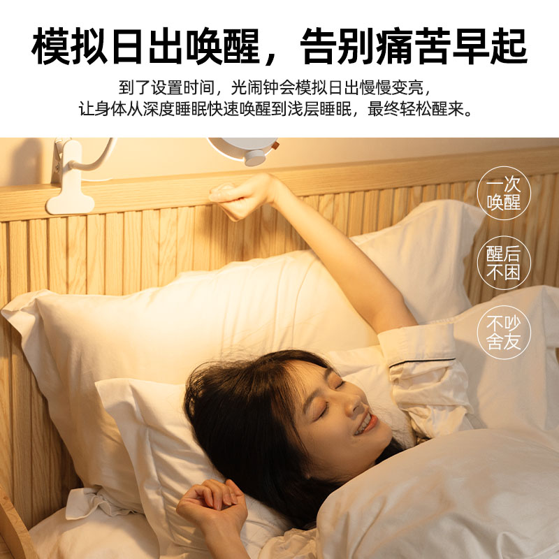 任天堂Switch Alarmo闹钟：唤醒你的超级马里奥梦！