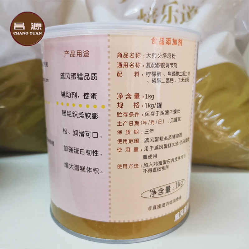 大师傅塔塔粉1kg：烘焙达人的秘密武器，解锁戚风蛋糕蓬松新境界！