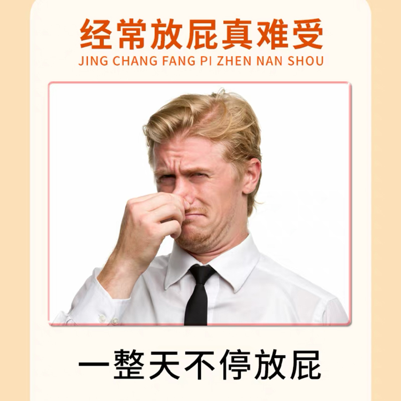 孕中期肚子胀气难受怎么办？小妙招让你轻松应对，告别不适！