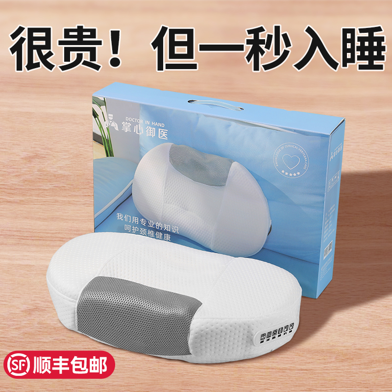 STRAFBRG舒适宝安抚枕：宝宝的甜蜜梦乡，妈妈的安心之选