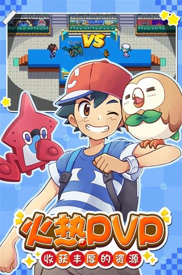 萌宠大作战 1.0.142