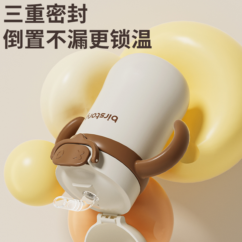 乔治熊婴儿保温杯奶瓶：宝宝健康成长的必备神器，6个月以上宝宝的完美选择！
