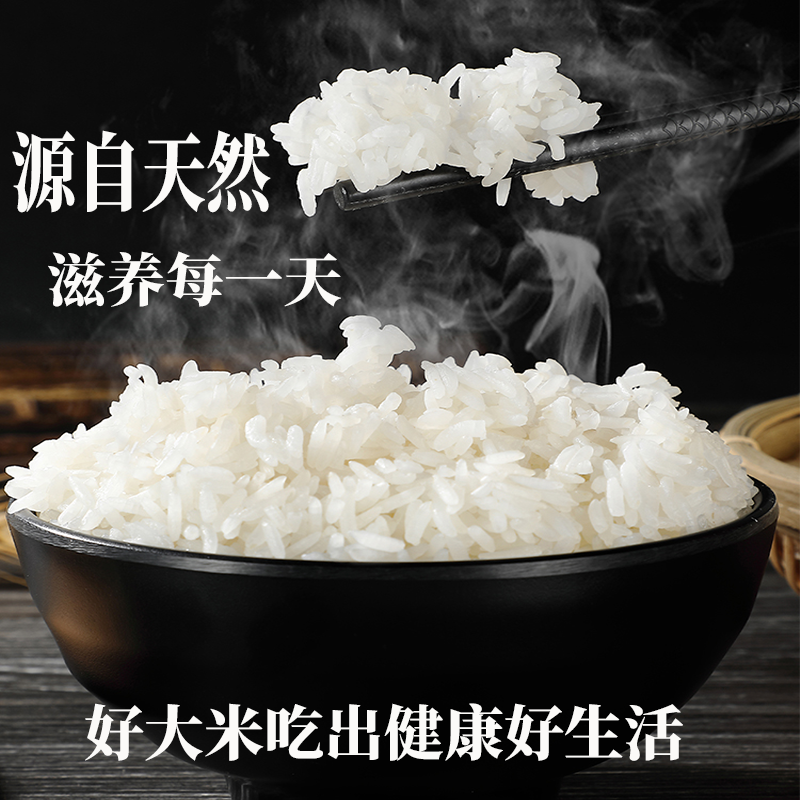 贵州梯田长粒香米：自然农法，软糯新米，一口惊艳你的味蕾！
