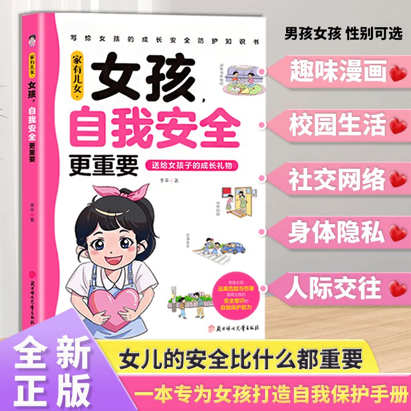 为什么智能品牌名字如此重要？如何选择一个好名字？