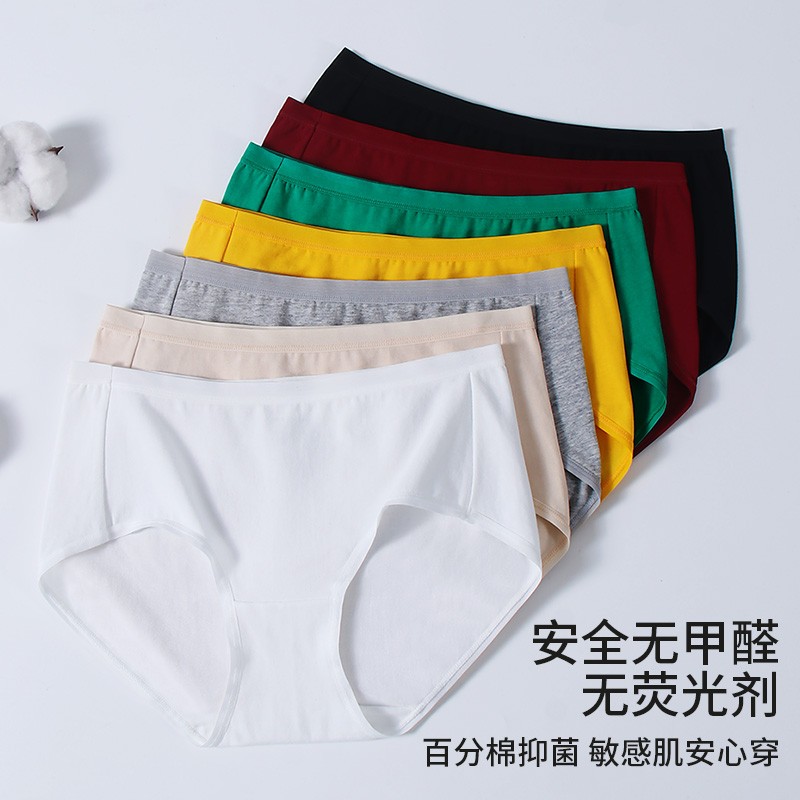 真维斯内衣属于什么档次的牌子？