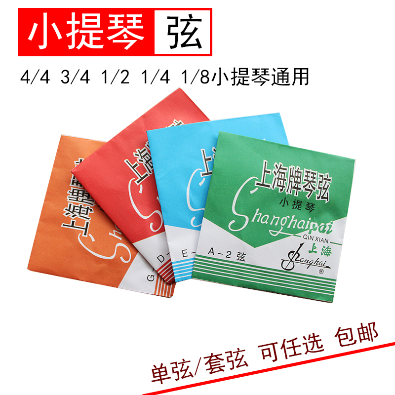 雅马哈16弦莱雅琴：初学者的音乐之旅，便携式小竖琴的魅力