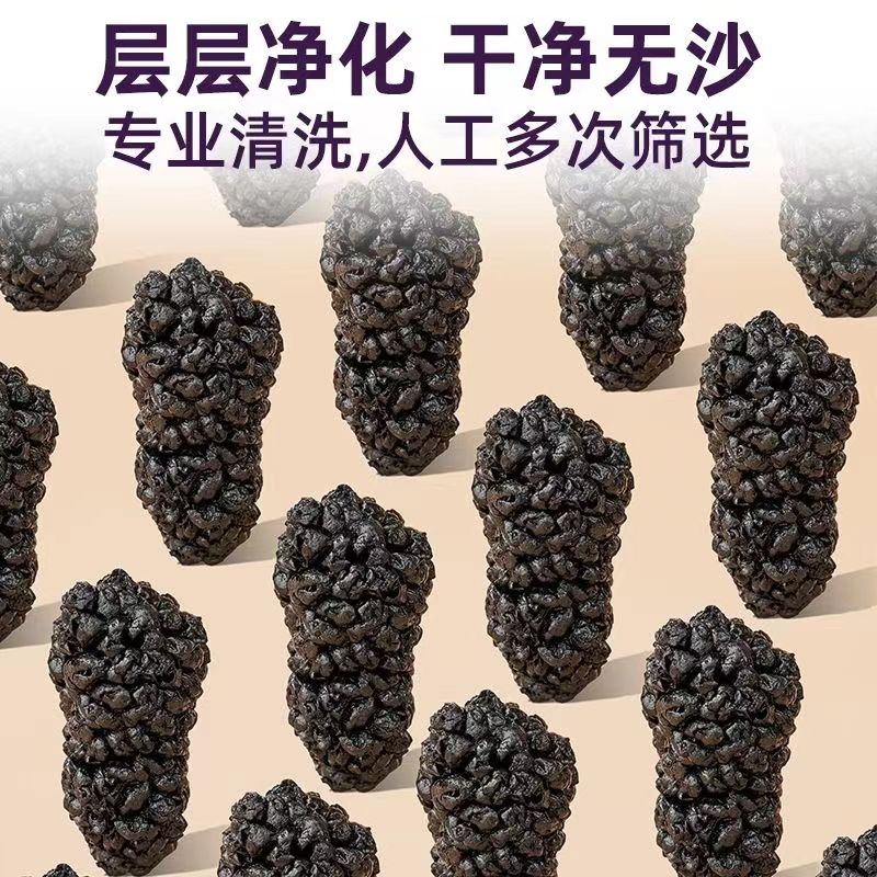 顺丰新疆桑葚干：黑桑葚子的神奇之旅，泡酒泡水茶的健康秘诀！