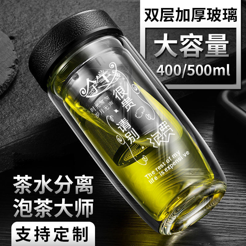 双层中空钢化玻璃杯：2023年必备神器，男士防摔耐高温保温水杯
