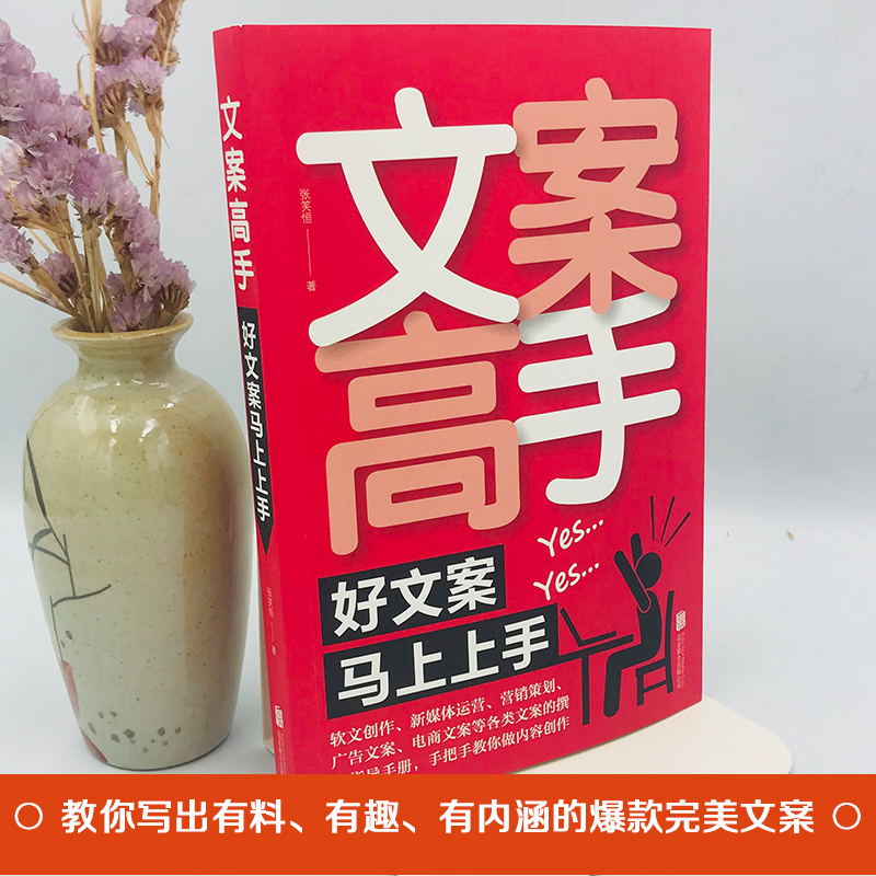 朋友圈旅游文案，拯救你的发圈焦虑！绝绝子，快收藏！