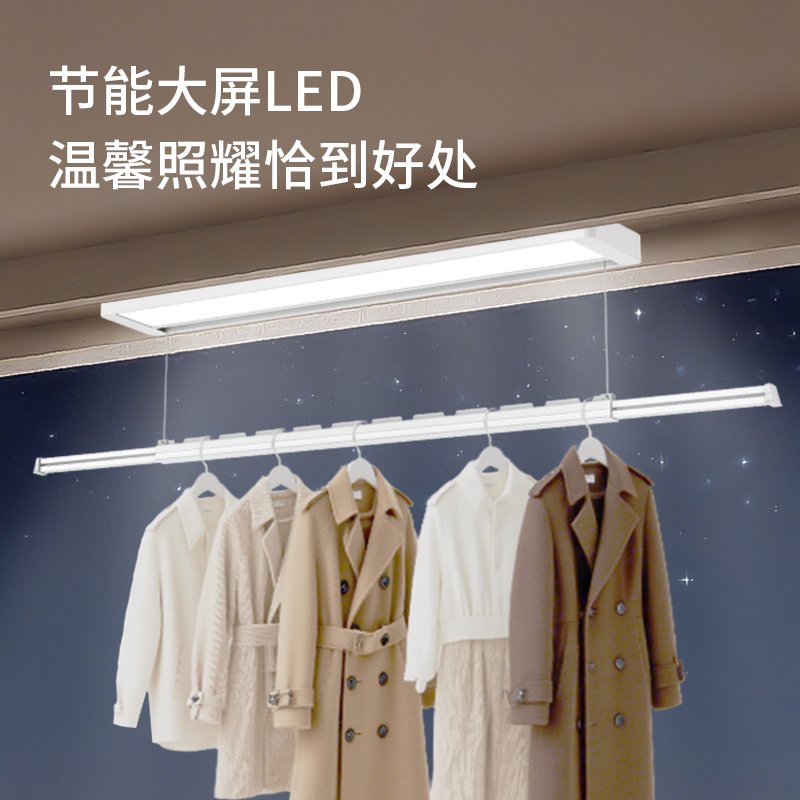哪种衣恋阳光单杆电动晾衣架适合小户型？