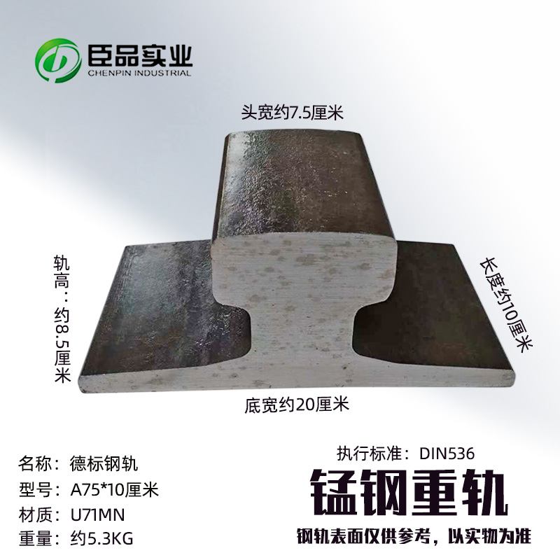 轨道钢零切：轻轨重轨测试品，铁轨摆件DIY手工，打造工业风家居新潮流！️