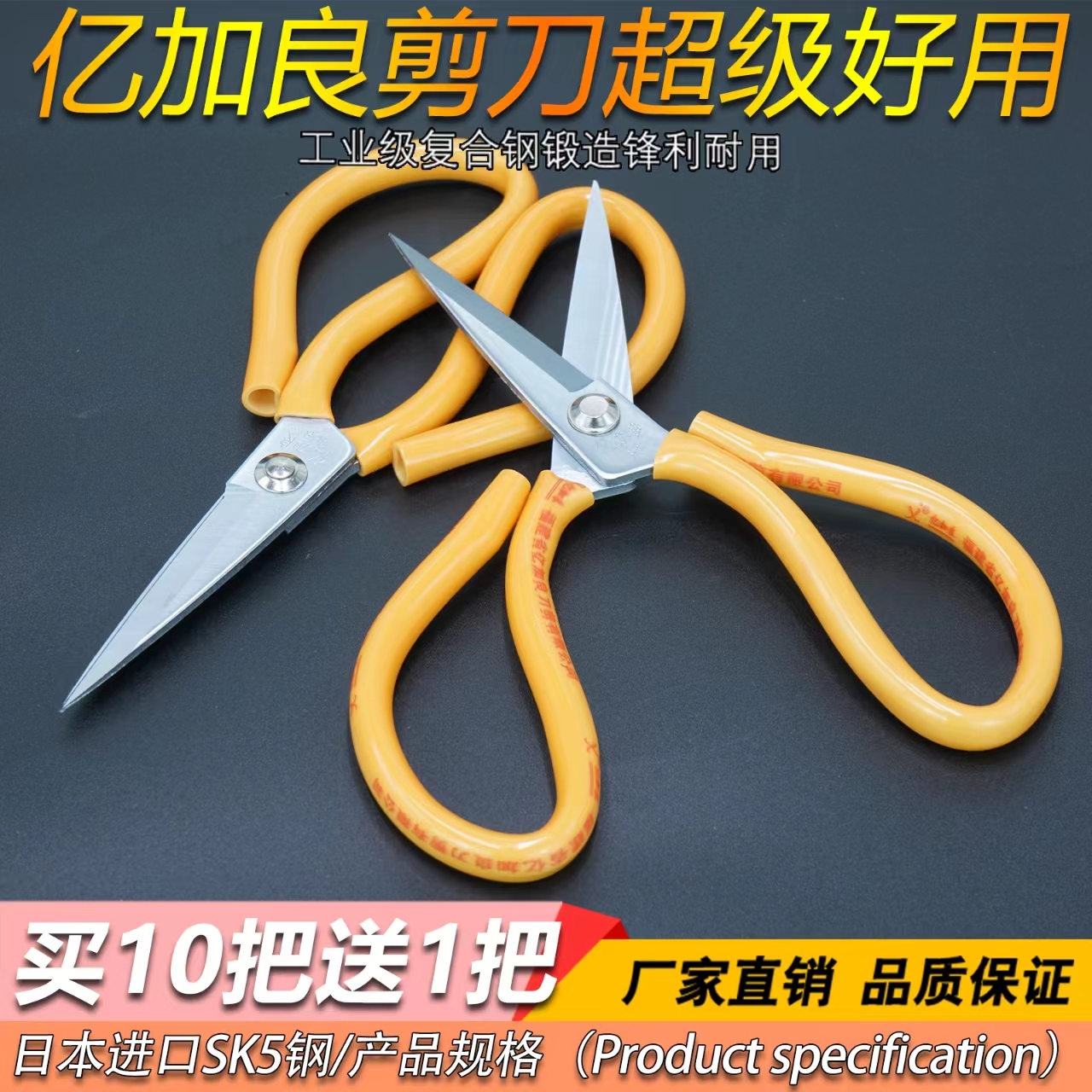 BOSI波斯多功能电工剪：电工必备神器，轻松搞定各种线路难题！