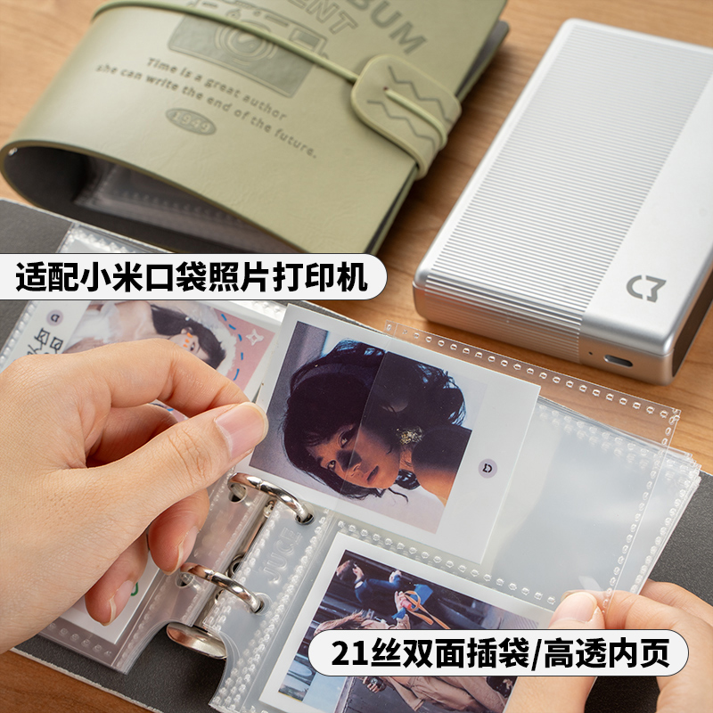小米云相册如何关闭默认相册上传？