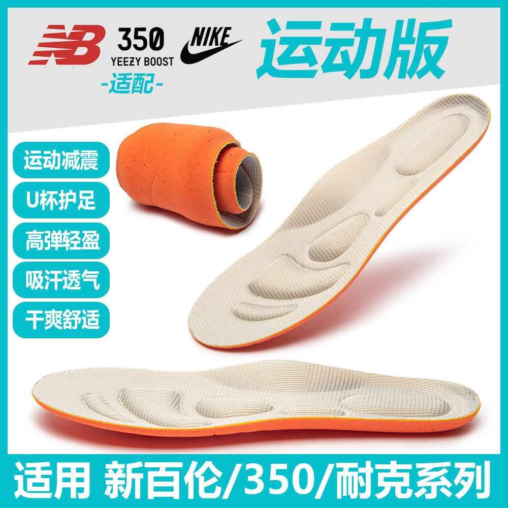 New Balance篮球鞋性能排行榜：揭秘那些被忽视的球场利器！