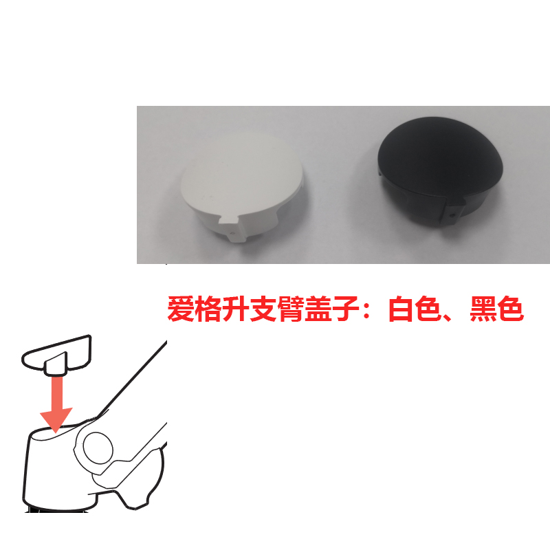 爱格升LX显示器支架配件定位环螺丝底座售后配件：如何轻松搞定你的显示器升级难题？