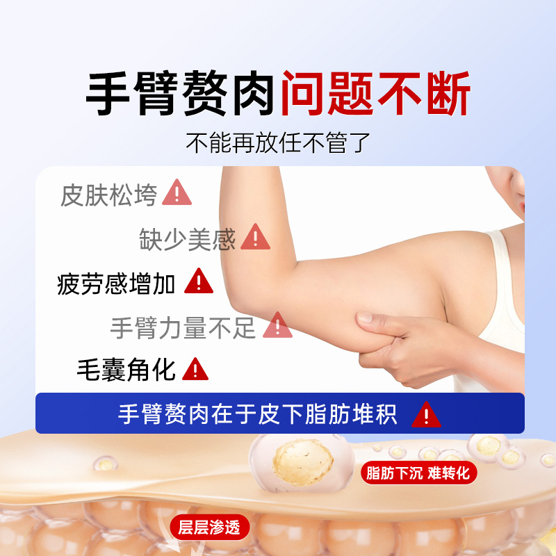 告别麒麟臂，细蝴蝶减拜拜肉神器，女神身材不是梦！