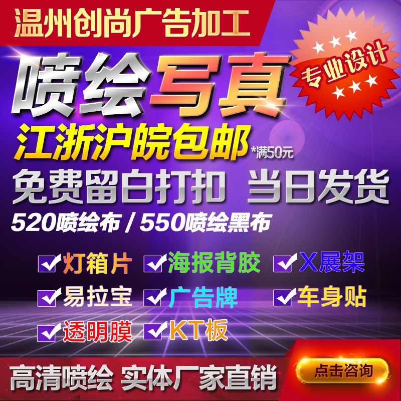 避灾安置点指示牌太实用！不锈钢+汽车烤漆，村民都夸它靠谱！