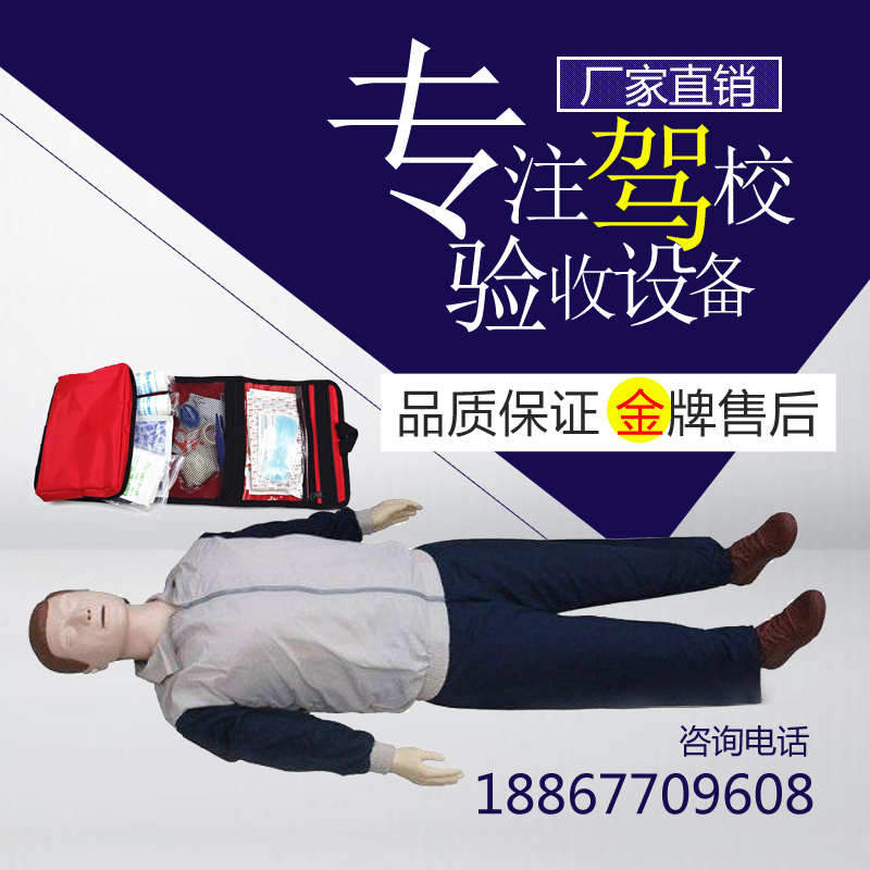 驾校必备神器：碰撞体验装置机，教你如何正确使用安全带！