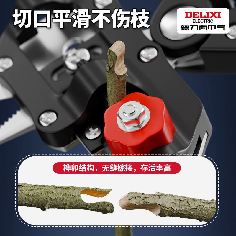 嫁接机刀片太香了！果树嫁接神器，新手也能轻松上手！