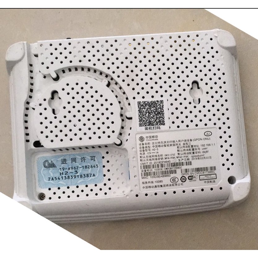 二手原装中国移动光猫吉比特H2-3/H2-3S/H2-3e，光纤入户必备神器！