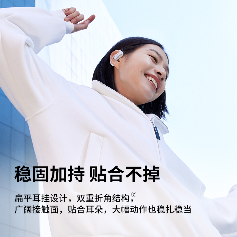 【新品首发】Shokz韶音OpenFit Air T511：开放式无线蓝牙耳机，不入耳也能听清世界！‍♂️