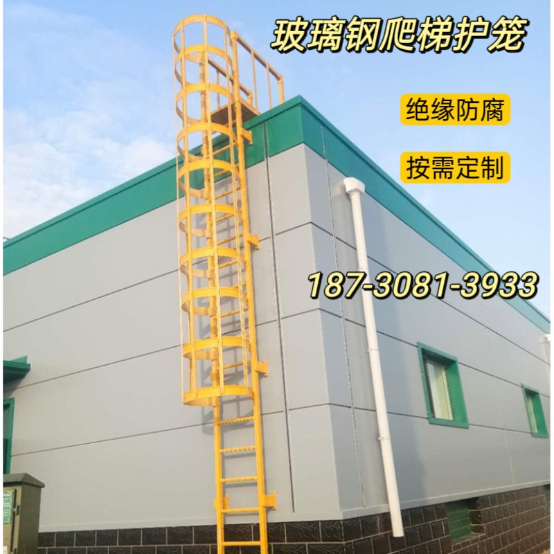15J401图集：打造安全屋面钢爬梯，不锈钢&amp;玻璃钢护笼新趋势