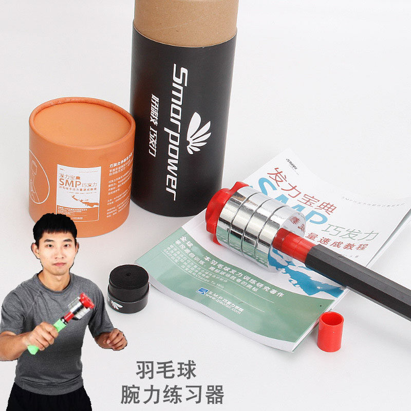 如何挑选德国进口羽毛球网球发力训练器？2026年最新选择指南