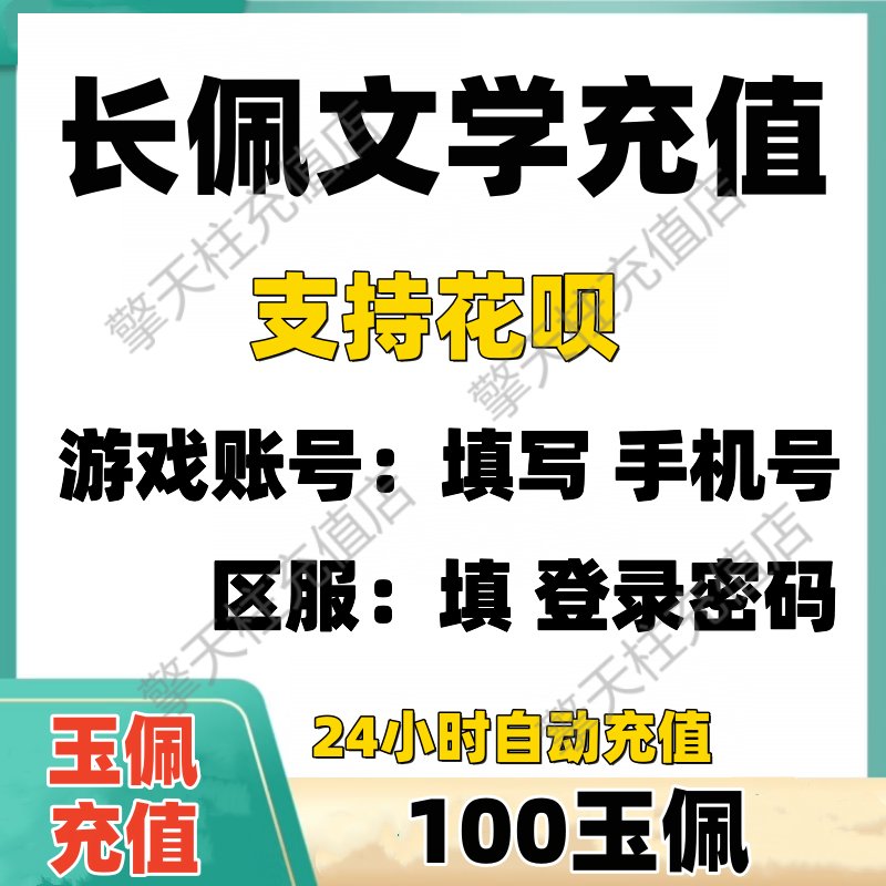 淘宝网商家登录：新手必看！教你轻松搞定账号密码问题