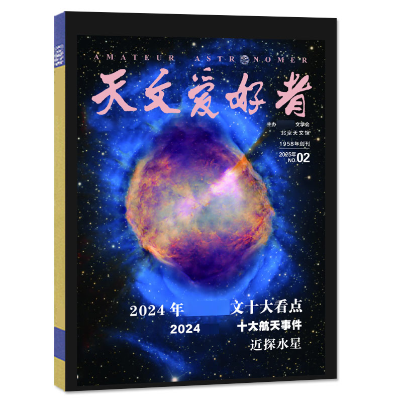 揭秘银河E8：宇宙中的神秘星系探索之旅