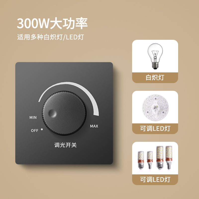 原装天得微动开关：解锁智能家居的秘密武器