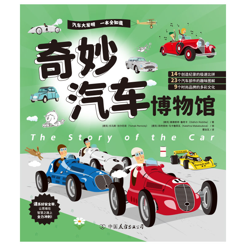 北京国际汽车博览中心，车迷的天堂，绝绝子的打卡圣地！