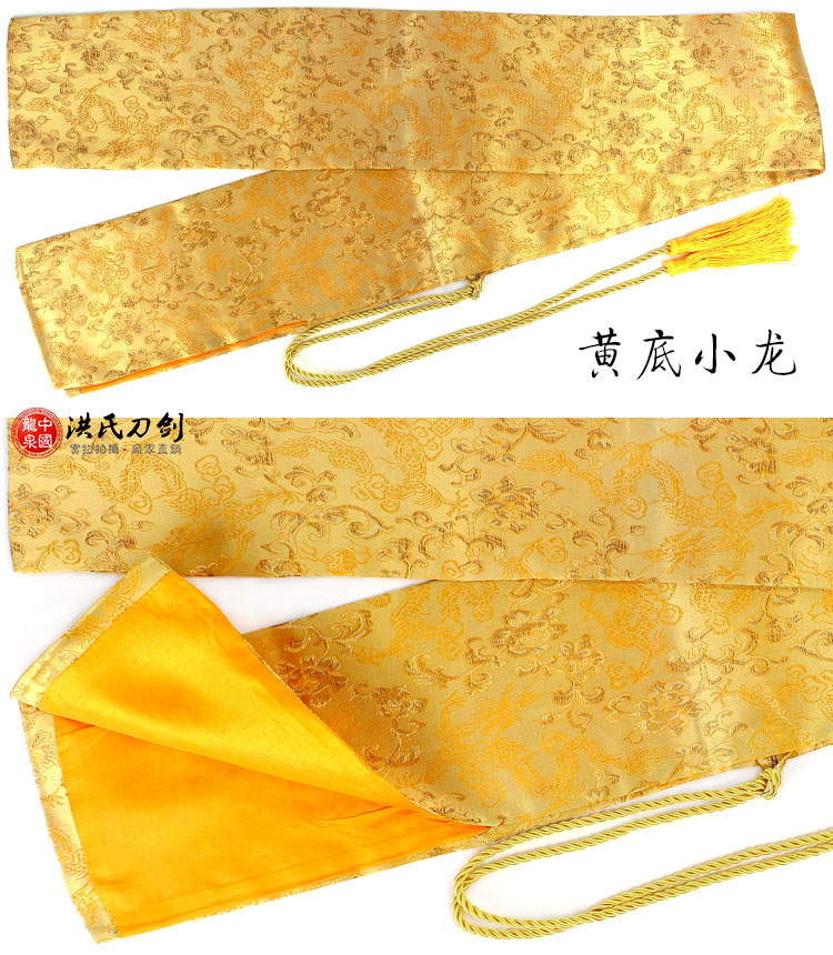 宝剑袋 vs 丝绸锦袋：谁才是你太极剑的最佳守护者？