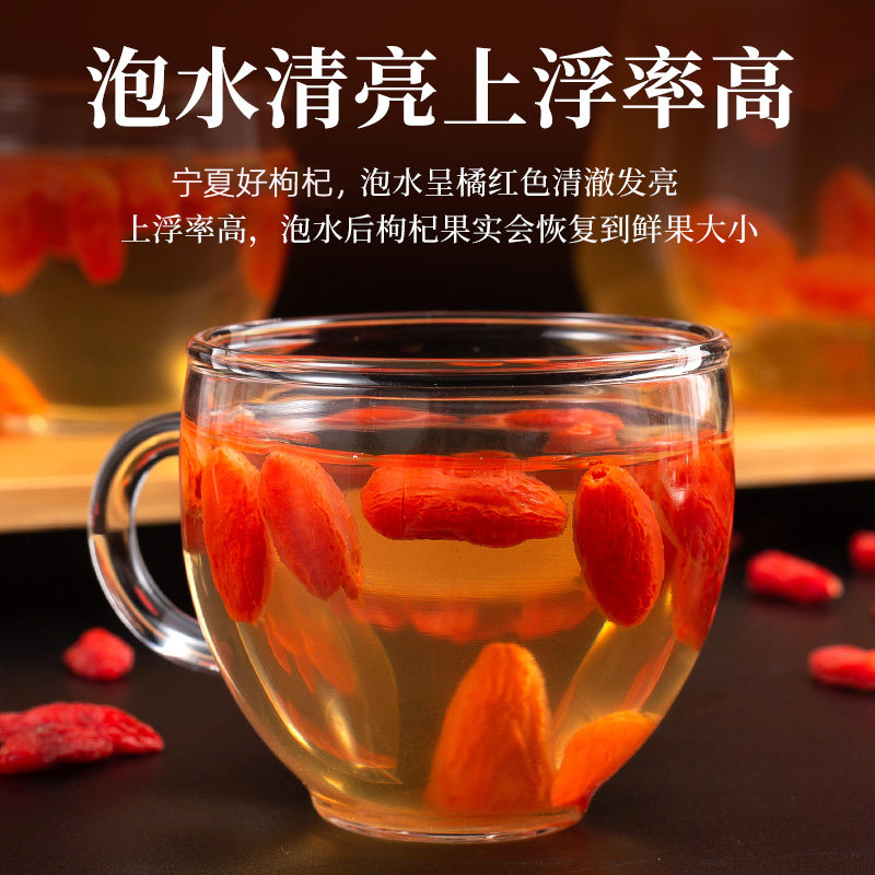 枸杞子：滋补肝肾益精明目，陕西广济堂中医馆推荐的养生秘方！