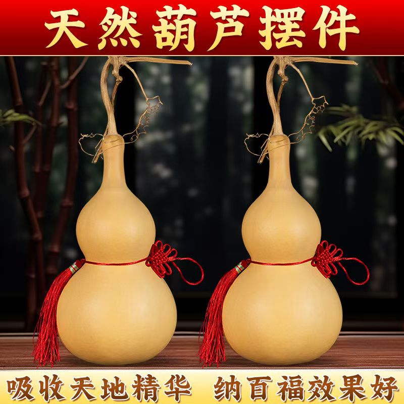 镇宅风水木制葫芦挂件：天然带龙头的宝葫芦，守护家宅的秘密武器！