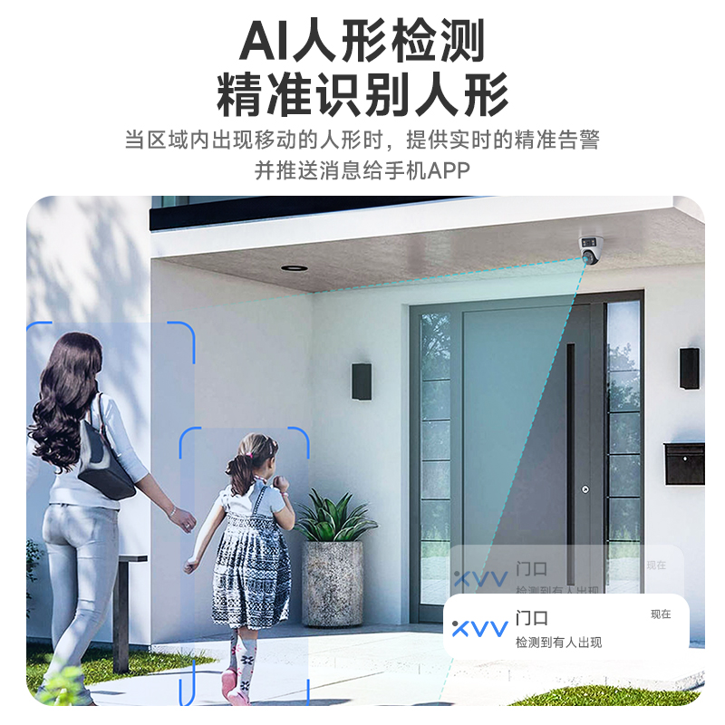 360°全景WiFi摄像头：家庭安全，一“摄”搞定！️